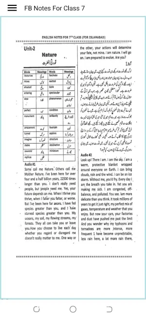 FB Notes For Class 7 Screenshot 3