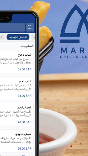 مارينا | Marina Screenshot 1