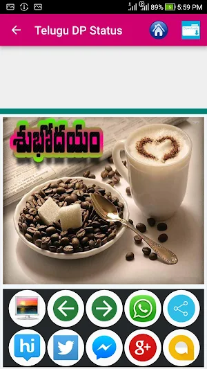 Telugu Good Morning Screenshot 2