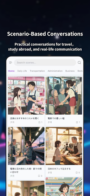 Nihonisland: Learn Japanese Screenshot 2