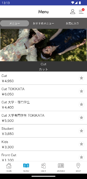 福岡 宗像 美容室 1/Fuu フウブンノイチ Screenshot 2