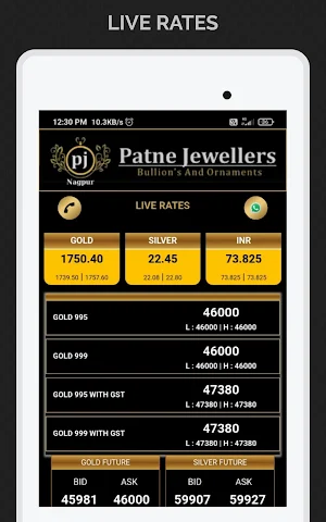 Patne Jewellers Screenshot 3