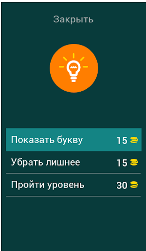 Что в руке у ТикТокера? - Викторина Screenshot 2