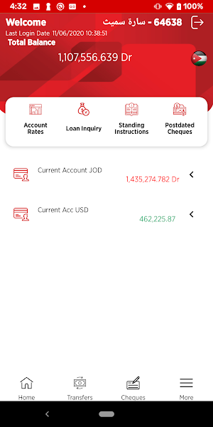 Ziraat Bank Iraq Mobile Screenshot 1