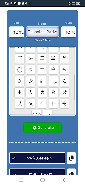 BGMI Name Generator - Symbols Screenshot 1