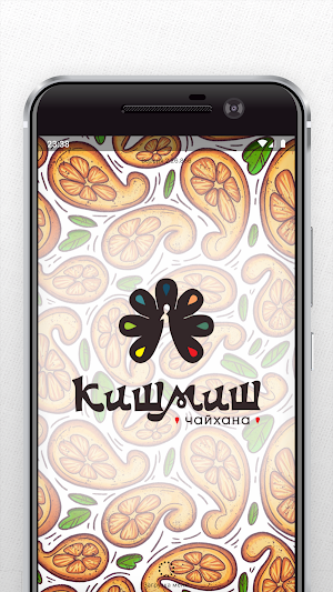 КишМиш Тюмень Screenshot 0
