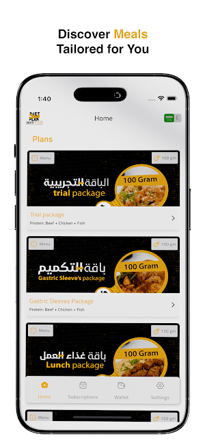 Diet Plan | دايت بلان Screenshot 0