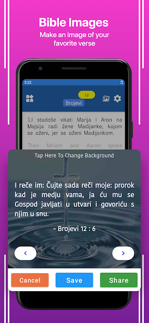 Serbian English Bible Screenshot 2