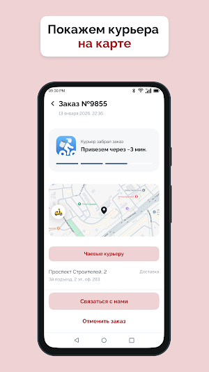 Ролл Культура Screenshot 2