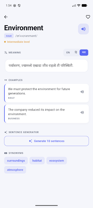 DB Dict: English Hindi Marathi Screenshot 2