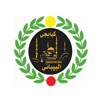 كبابجي البيباني