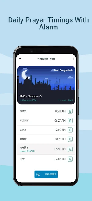 Islamic Companion Screenshot 1