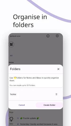 Last Answer: Ideas & Notes Screenshot 3