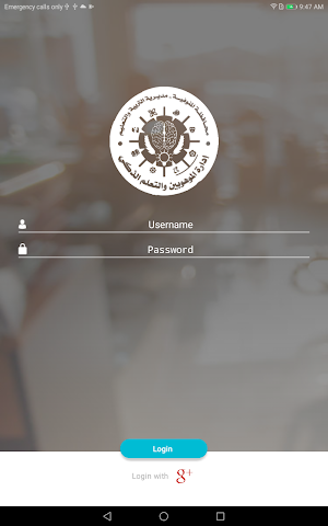 Menoufia Smart Schools - Classera Screenshot 3