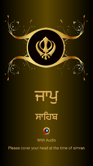 Jaap Sahib With Audio Screenshot 0