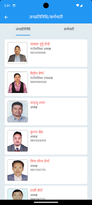 Bhotekoshi Employee Screenshot 2