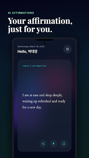 Mindspire: Confidence & Calm Screenshot 0