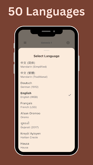 Bible App: KJV Audio Offline Screenshot 2