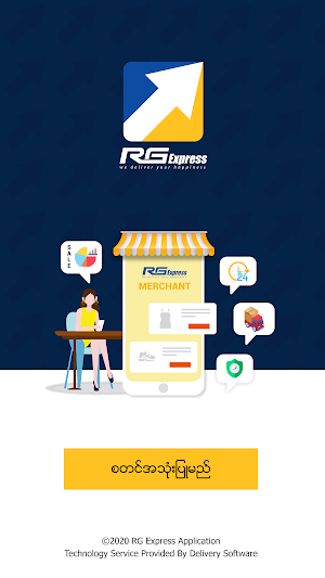 RG Merchant Screenshot 0