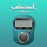 Odkor Tasbeeh: tasbeeh counter