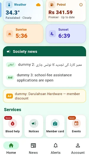 RWSD Screenshot 0