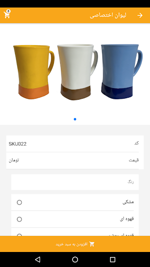 Nikcharm Screenshot 1