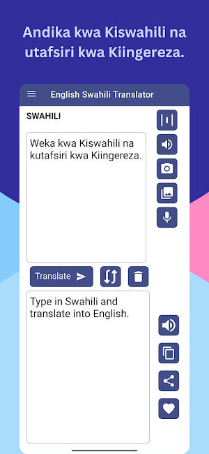 English to Swahili Translator Screenshot 2