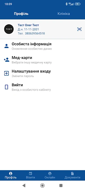 Medion Screenshot 1