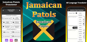 Jamaican Patois Translator Screenshot 0