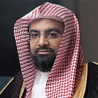 ناصر القطامي قرآن كريم اوفلاين