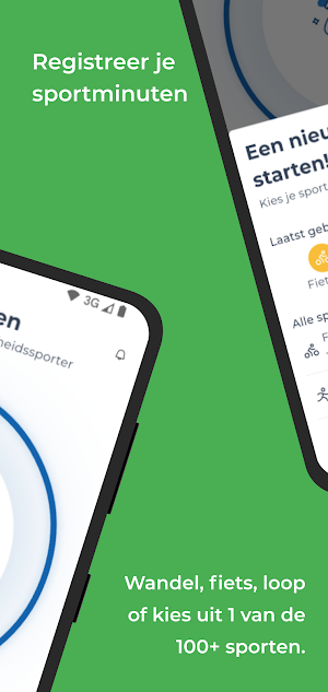 SportAmigo Screenshot 1