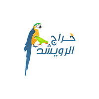 حراج الرويشد