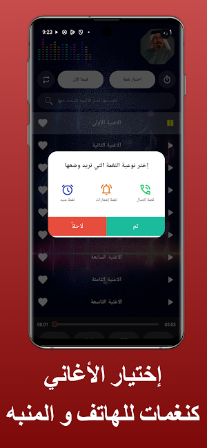 أغاني يونس العبودي بدون نت Screenshot 3
