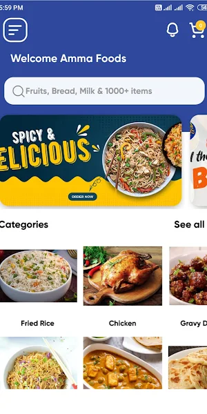 Amma Foods Screenshot 1