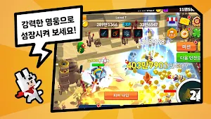 무한돌파 방치형 RPG 5,000개 이상의 무료 소환! Screenshot 2