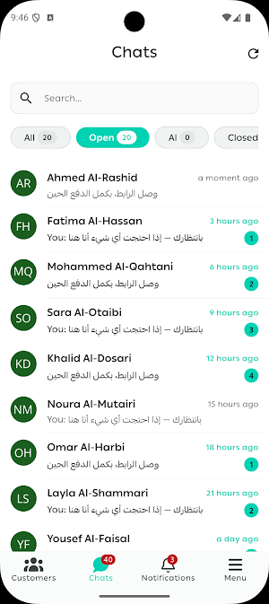Cartat - كارتات Screenshot 3