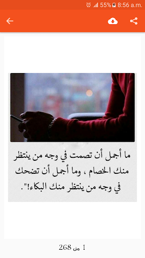 اعشقها صور حب بدون نت Screenshot 2
