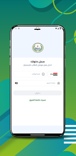 Shumue School - مدرسة شموع Screenshot 1