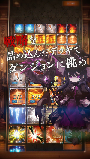 魔女ダンジョン Screenshot 2