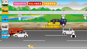 Working car vroom Screenshot 2