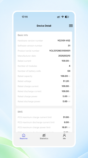 YUSHUO BEMS Screenshot 3