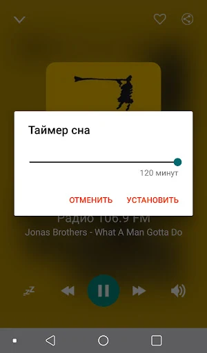 Radio Samara Screenshot 3