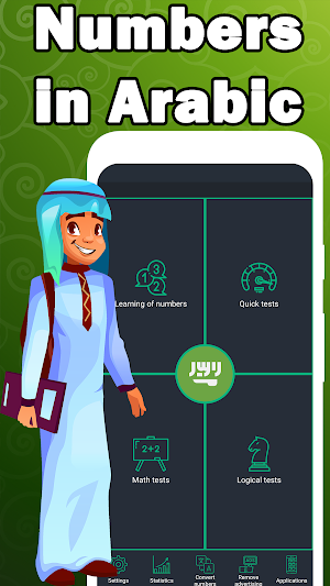 Numbers in Arabic language Screenshot 0