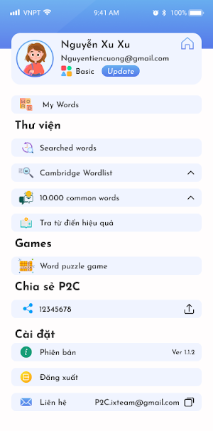 P2C Dictionary Screenshot 3