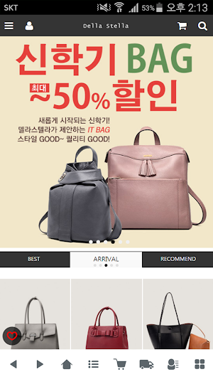 델라스텔라 - DellaStella Screenshot 0