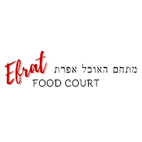 Efrat food court