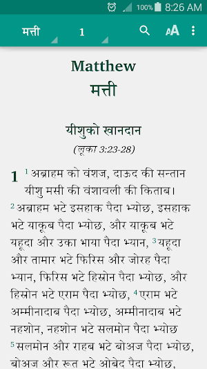 Soriyali Bible Screenshot 0