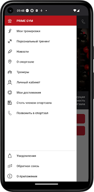 PRIME GYM SPORTPIT Screenshot 3
