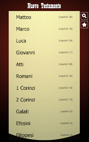 La Bibbia. Giovanni Diodati. Screenshot 1
