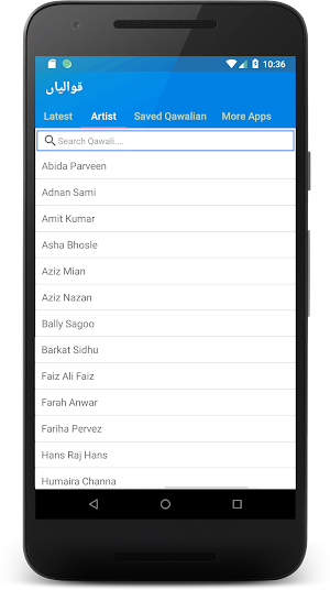 Sufiana Kalam Qawalian Screenshot 1